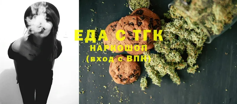 shop наркотические препараты  Тюкалинск  Cannafood конопля  как найти закладки 