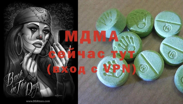 MDMA Premium VHQ Верея