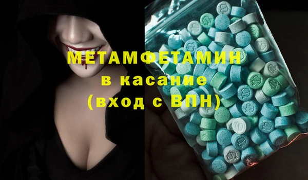 MDMA Premium VHQ Верея